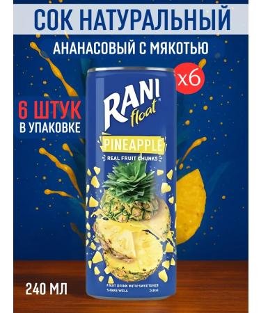 Rani float Natural Rani juice with pineapple flesh 6 240 ml