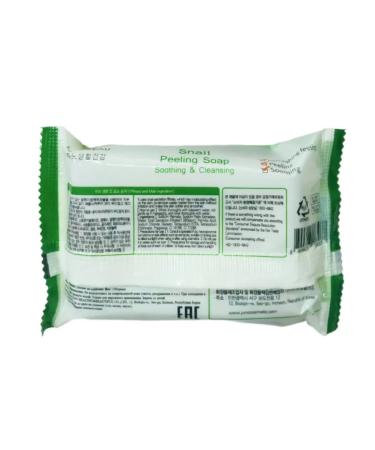 MEDIBEAU Cosmetic peeling mucus sooth sole mucus extract - Buy Online on GoSupps.com