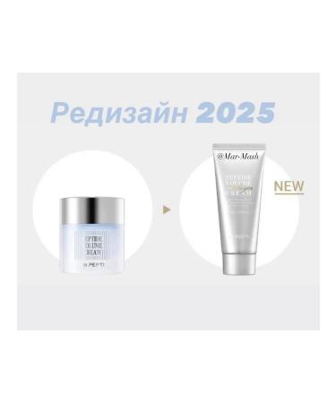 Dr Pepti Premium wrinkles with Korea Volyufilin - Buy Online on GoSupps.com