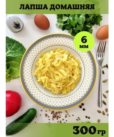 IP Bredikhin Homemade macarone assorted - Buy Online on GoSupps.com