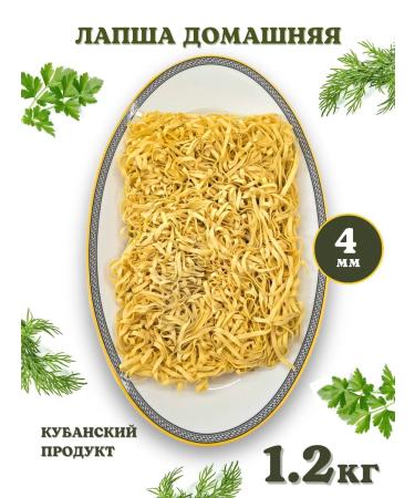 IP Bredikhin Homemade macarone assorted - Buy Online on GoSupps.com