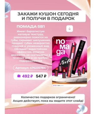 Totti Beauty Moisturizing foundation cushion for the face light + lipstick 5 in 1 - Buy Online on GoSupps.com