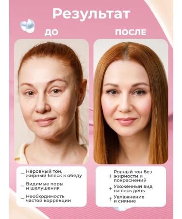 Totti Beauty Moisturizing foundation cushion for the face light + lipstick 5 in 1 - Buy Online on GoSupps.com