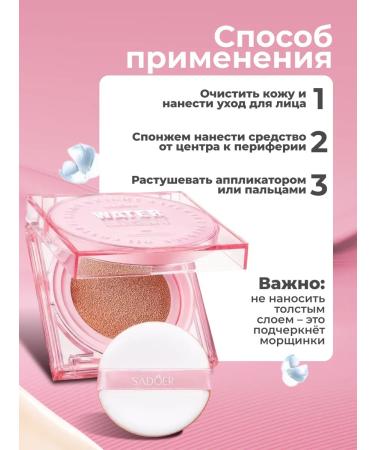 Totti Beauty Moisturizing foundation cushion for the face light + lipstick 5 in 1 - Buy Online on GoSupps.com