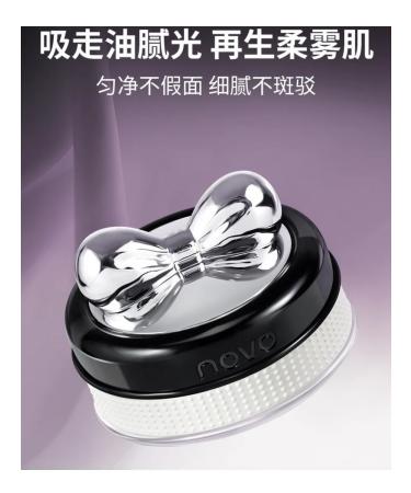 Loose powder Sprinkled powder for the face is transparent - Buy Online on GoSupps.com