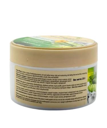 TatiA Cream for face collagen moisturizing - Buy Online on GoSupps.com