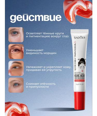 A treasure trove Clarifying skin cream around the eyes with beds - Buy Online on GoSupps.com