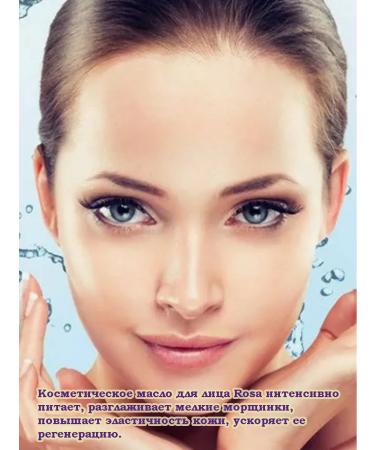tiara Cosmetic oil for face rose 30 ml - Buy Online on GoSupps.com