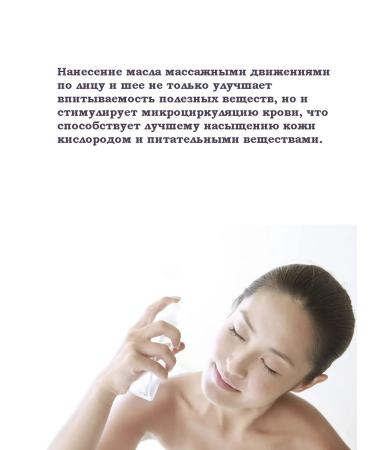 tiara Cosmetic oil for face rose 30 ml - Buy Online on GoSupps.com