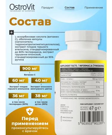 OstroVit Vitamin C Hesperidine and Rutin for immunity 60 capsules - Buy Online on GoSupps.com