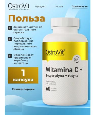 OstroVit Vitamin C Hesperidine and Rutin for immunity 60 capsules - Buy Online on GoSupps.com