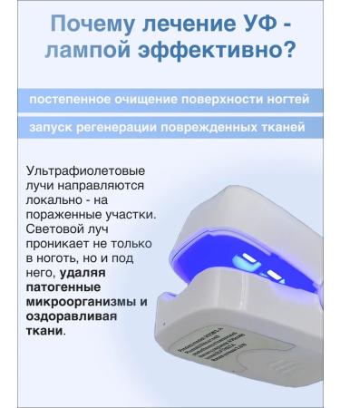 ECOMODALUX Failure fungus lamp - Buy Online on GoSupps.com