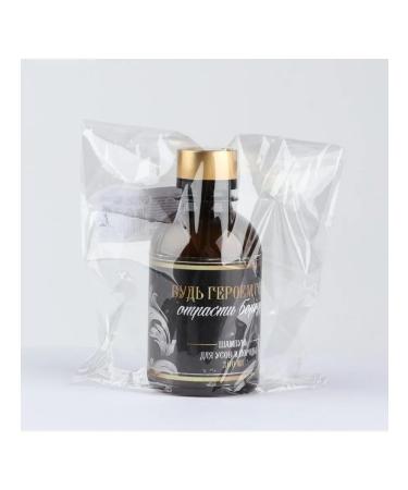 Winter Magic Shampoo for the beard "Be a Hero of the Year" 200 ml
