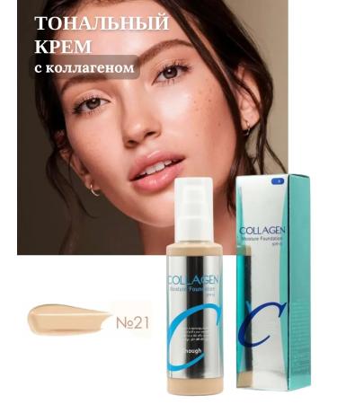 Everything is affordable Moisturizing foundation with collagen for face tone 21