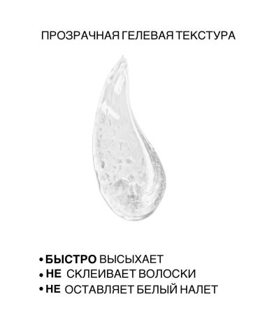 sofbox1 Eyebrow gel fixing persistent transparent - Buy Online on GoSupps.com