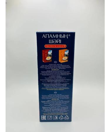 Orda Trade Astana Apamnyn Gold premium 1000 gr - Buy Online on GoSupps.com