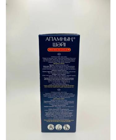Orda Trade Astana Apamnyn Gold premium 1000 gr - Buy Online on GoSupps.com