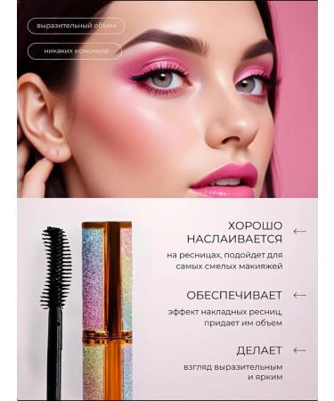 SPARCLI Black extension mascara - Buy Online on GoSupps.com