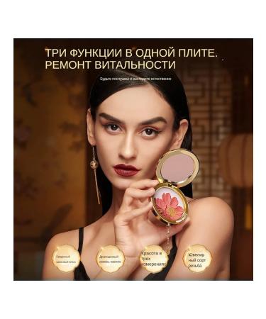 Palace Identity blush shade for the eyes highlighter - Buy Online on GoSupps.com