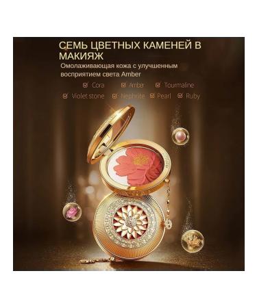 Palace Identity blush shade for the eyes highlighter - Buy Online on GoSupps.com