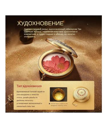 Palace Identity blush shade for the eyes highlighter - Buy Online on GoSupps.com