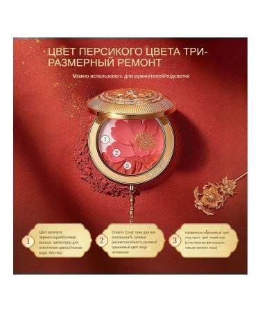 Palace Identity blush shade for the eyes highlighter - Buy Online on GoSupps.com