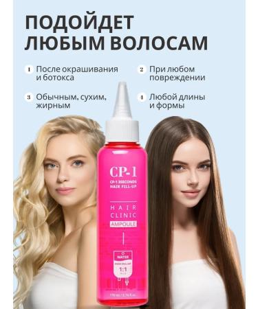 CP1 Filler hair mask Salusculuscous 170 ml - Buy Online on GoSupps.com