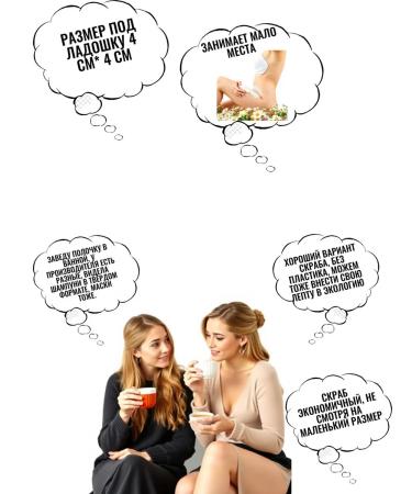 GOSPOZHA SOVEST Coffee hubborn scrub 1 pcs - Buy Online on GoSupps.com