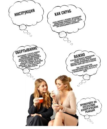 GOSPOZHA SOVEST Coffee hubborn scrub 1 pcs - Buy Online on GoSupps.com