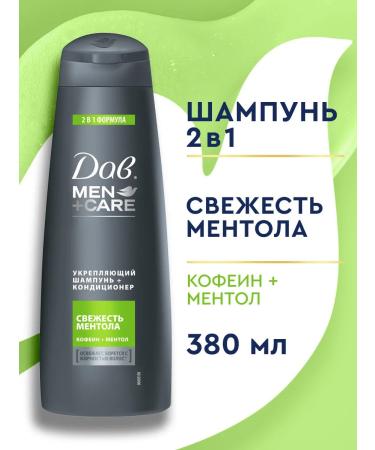 Dav Contractor shampoo 2 in 1 freshness of mentol 380ml