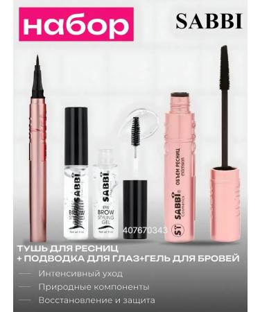 SABBI Mascara eyebrow gel and eyeliner