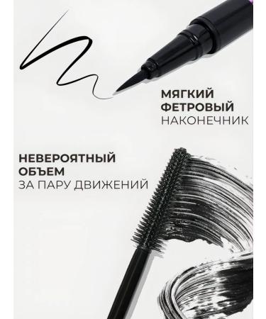 SABBI Mascara eyebrow gel and eyeliner - Buy Online on GoSupps.com