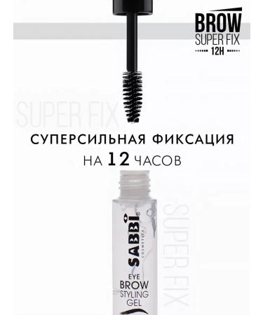 SABBI Mascara eyebrow gel and eyeliner - Buy Online on GoSupps.com