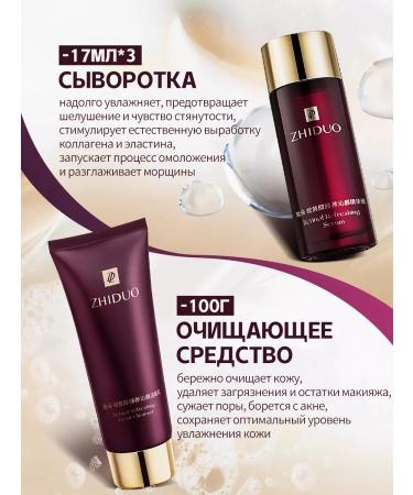 ZHIDUO A set of facial cosmetics 13 in 1 cosmetics set - Buy Online on GoSupps.com