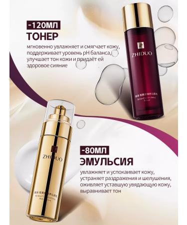 ZHIDUO A set of facial cosmetics 13 in 1 cosmetics set - Buy Online on GoSupps.com