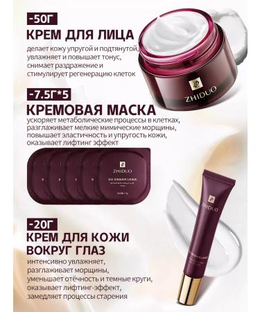 ZHIDUO A set of facial cosmetics 13 in 1 cosmetics set - Buy Online on GoSupps.com