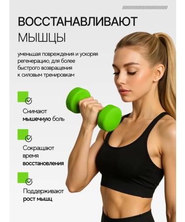 Aminofood BCAA Bzaa powder with an apple 300 g - Buy Online on GoSupps.com