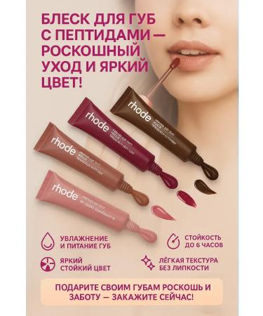 RatiKarS A set of liquid lipsticks for the lip persistent moisturizing