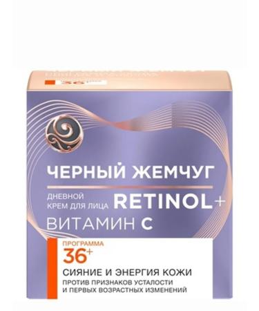 Black Pearl Daily cream from 36 years 50 ml - Buy Online on GoSupps.com