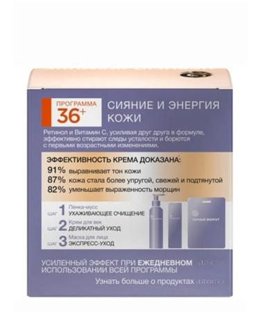 Black Pearl Daily cream from 36 years 50 ml - Buy Online on GoSupps.com