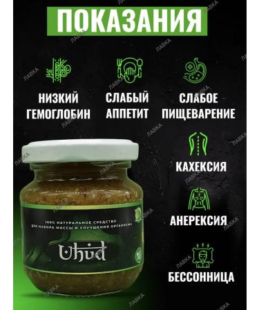 weight gain mixture worst - Buy Online on GoSupps.com