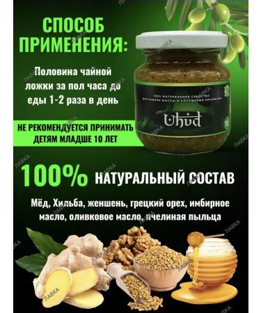 weight gain mixture worst - Buy Online on GoSupps.com