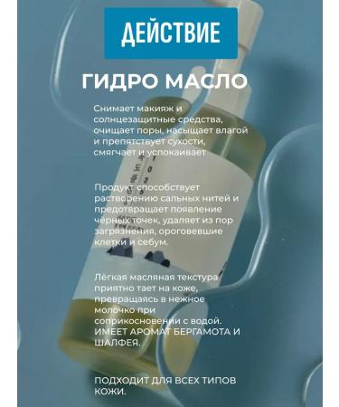 round lab Cleaning set hydraulic oil + peeling - gel - Buy Online on GoSupps.com