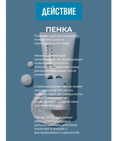 round lab Moisturizing face set of foam + peeling - gel - Buy Online on GoSupps.com