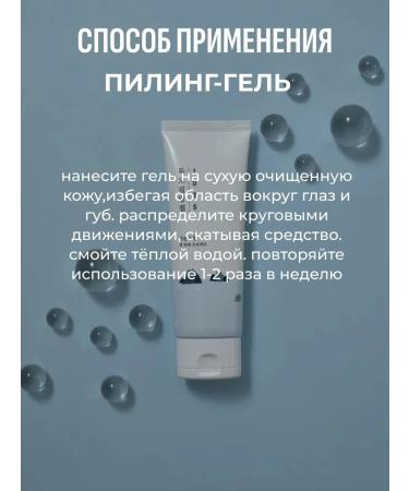 round lab Moisturizing face set of foam + peeling - gel - Buy Online on GoSupps.com