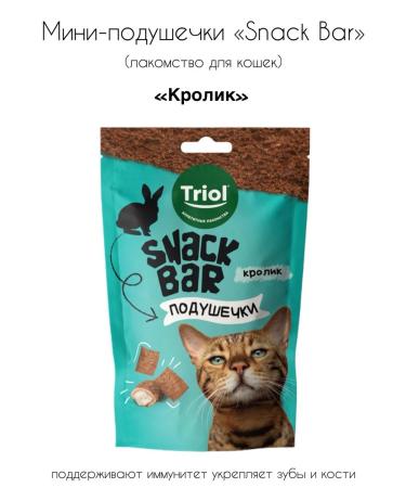 Triol Cotton for cats from rabbit 30g