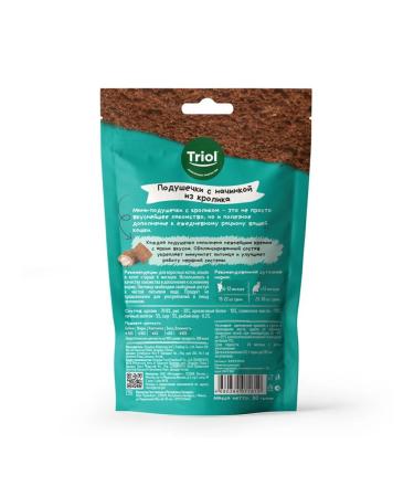 Triol Cotton for cats from rabbit 30g - Buy Online on GoSupps.com