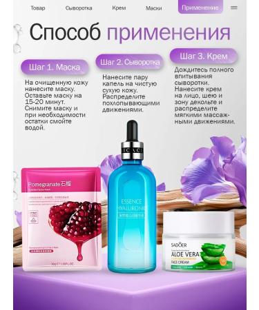 Level-Plus Moisturizing facial serum set - Buy Online on GoSupps.com