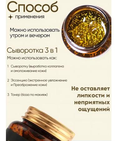 Dimanuel Ampoule serum rejuvenating with mucin snail - Buy Online on GoSupps.com