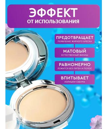 Facial powder matting compact collagen Korea - Buy Online on GoSupps.com